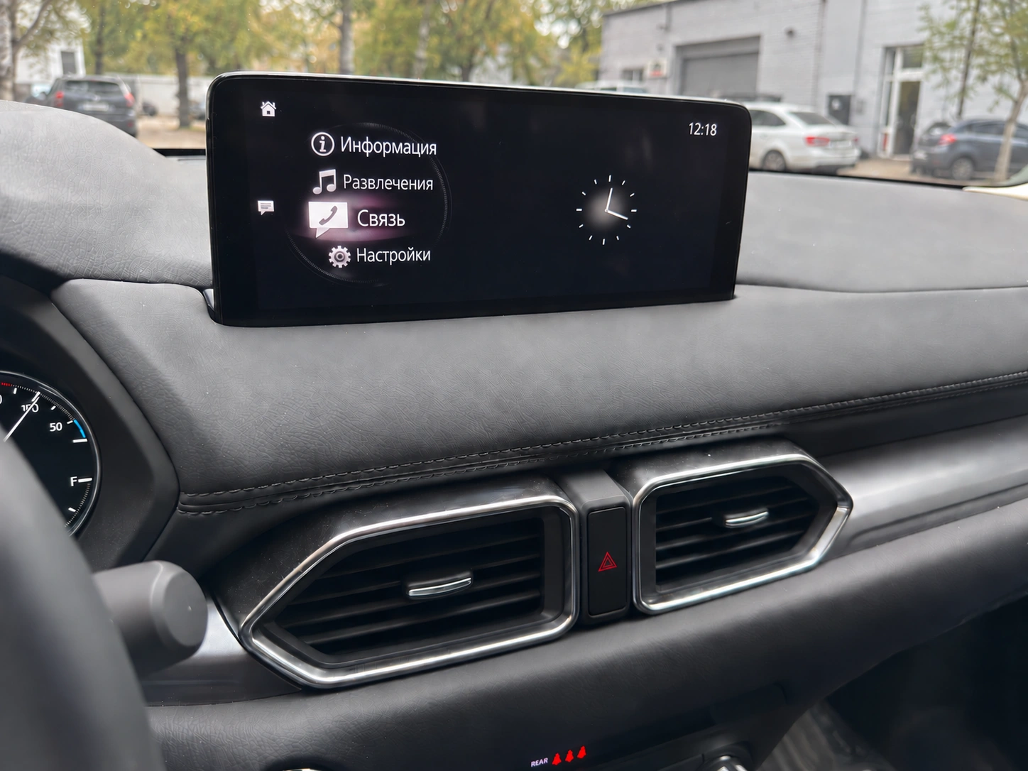 Русское главное меню Mazda Connect в салоне Mazda CX-5 с левым рулём